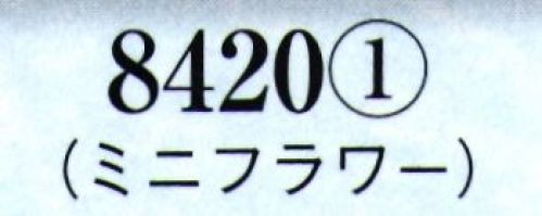 日本の歳時記 8420-1 髪飾り ミニフラワー  サイズ／スペック